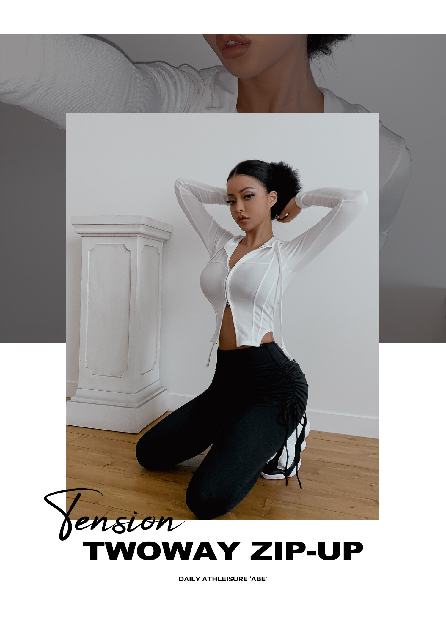 텐션 투웨이 집업 - 3color