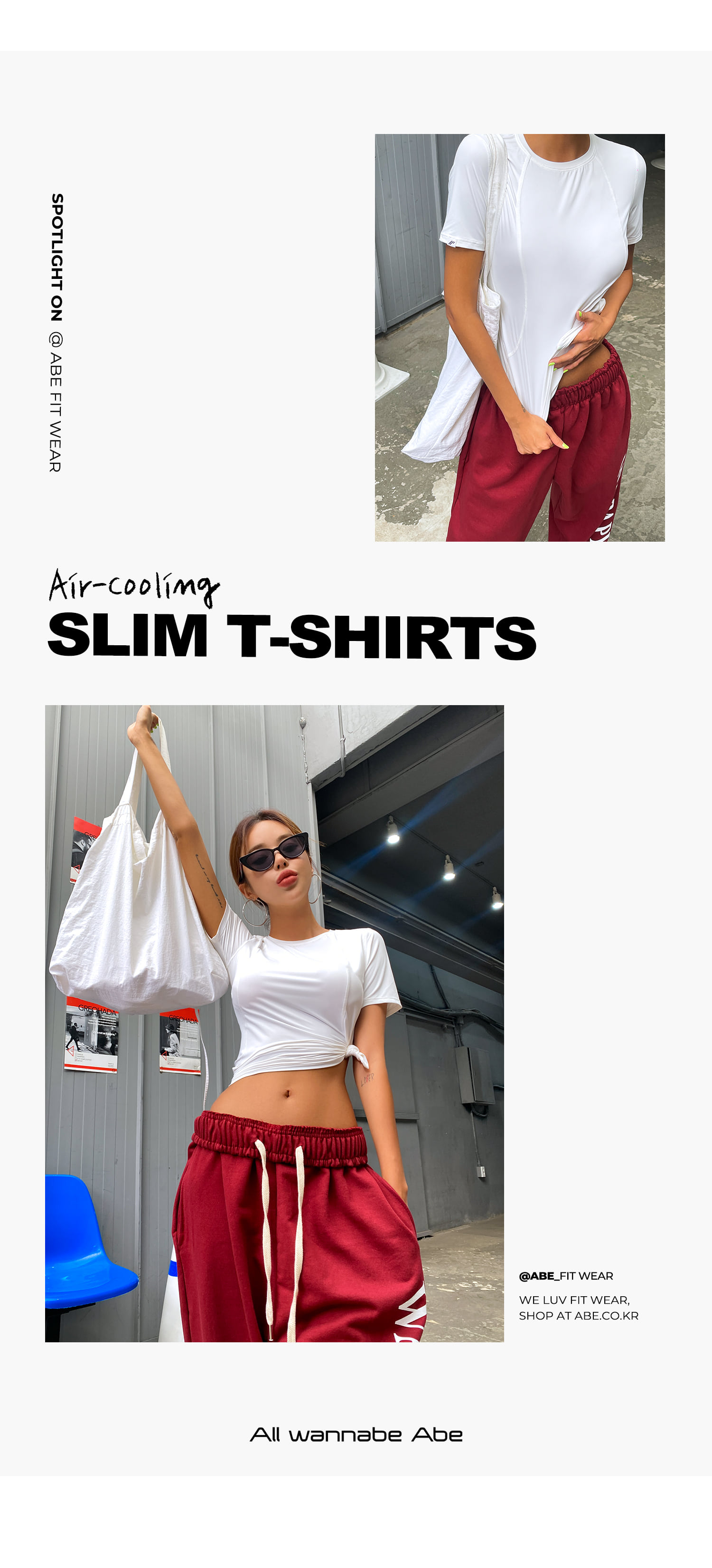 에어쿨링 슬림 반팔 티셔츠 - 5color