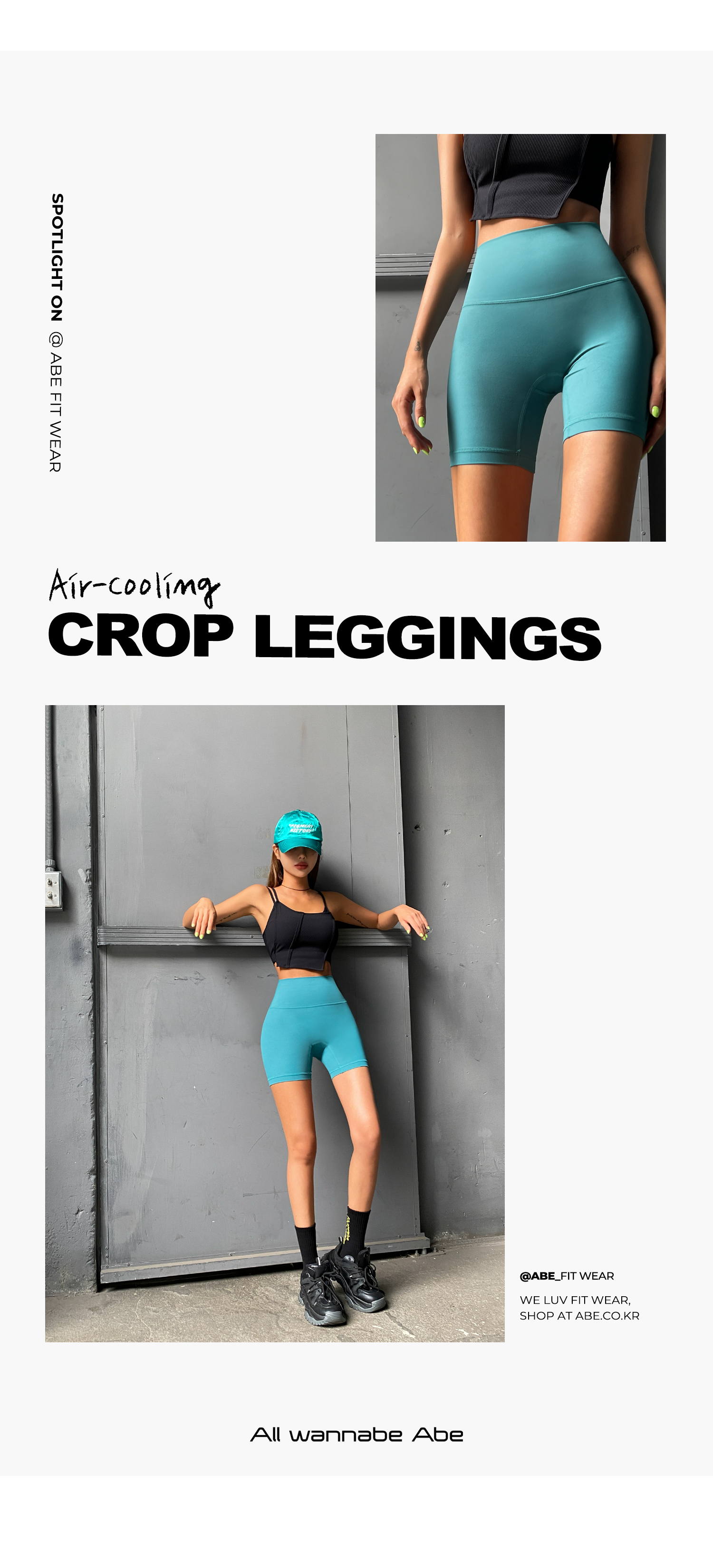 [마지막수량] 에어쿨링 크롭 레깅스 – 5color