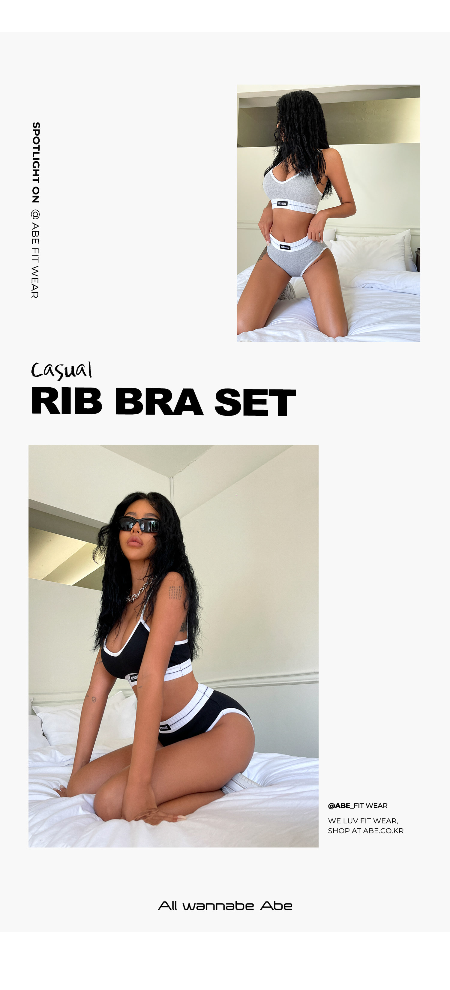 캐쥬얼 골지 브라 SET - 4color