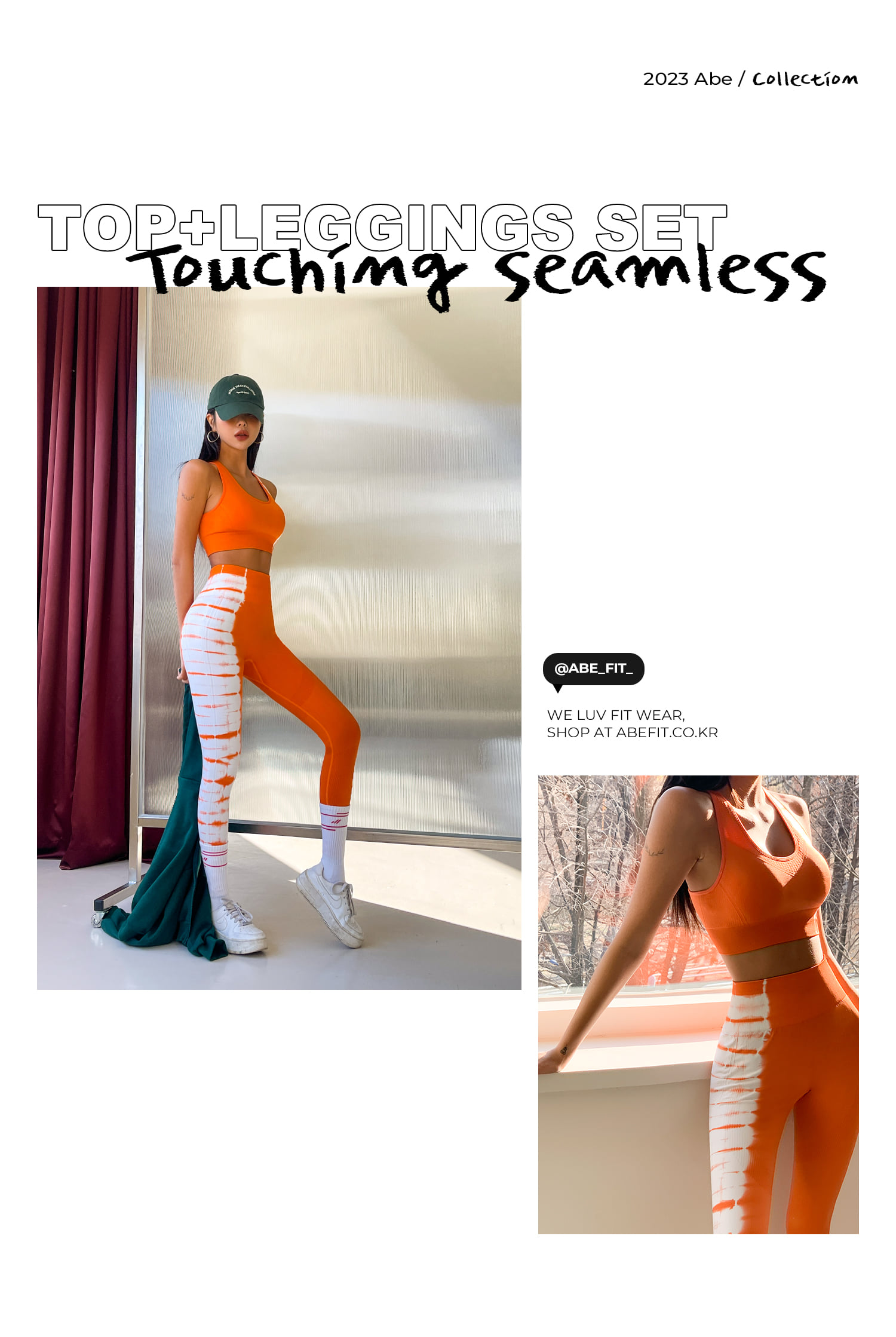 [Abe 단독입고] 터칭 심리스 브라탑+레깅스 SET - 2color