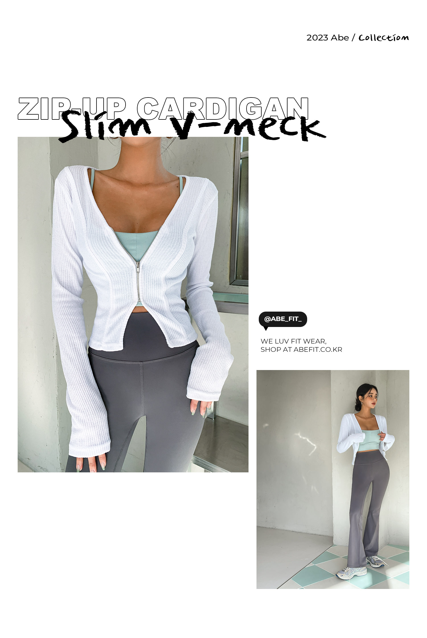 슬림 골지 집업 가디건 - 3color