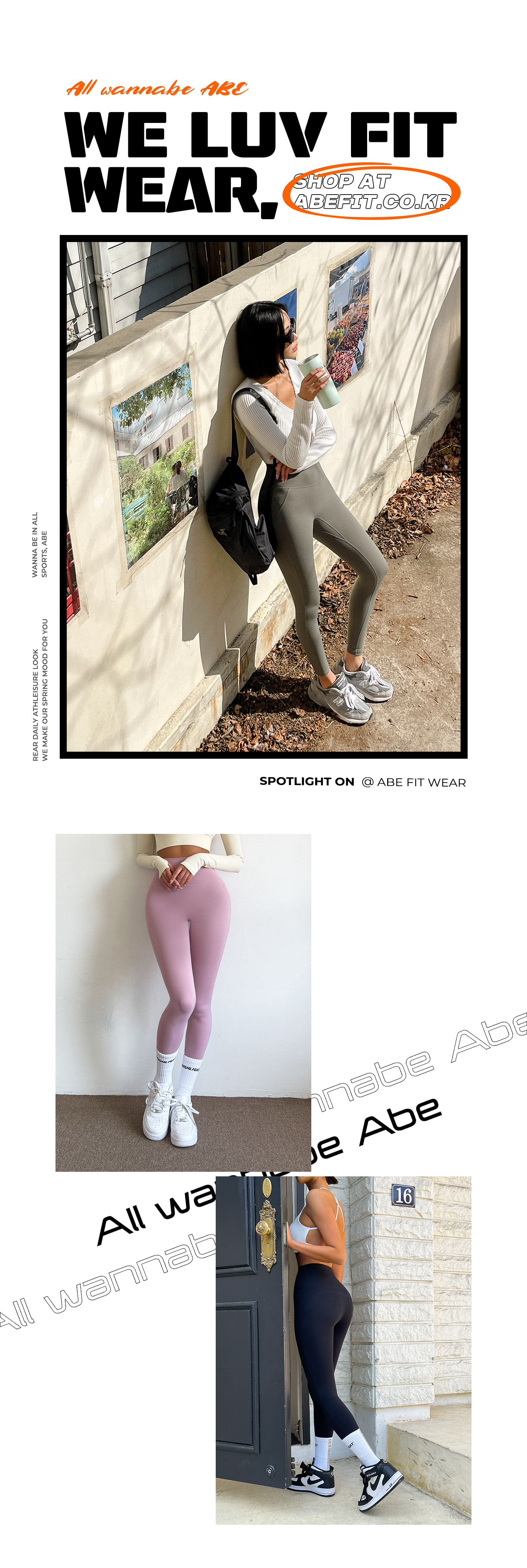 걱정없는 Y존패치 레깅스 - 8color