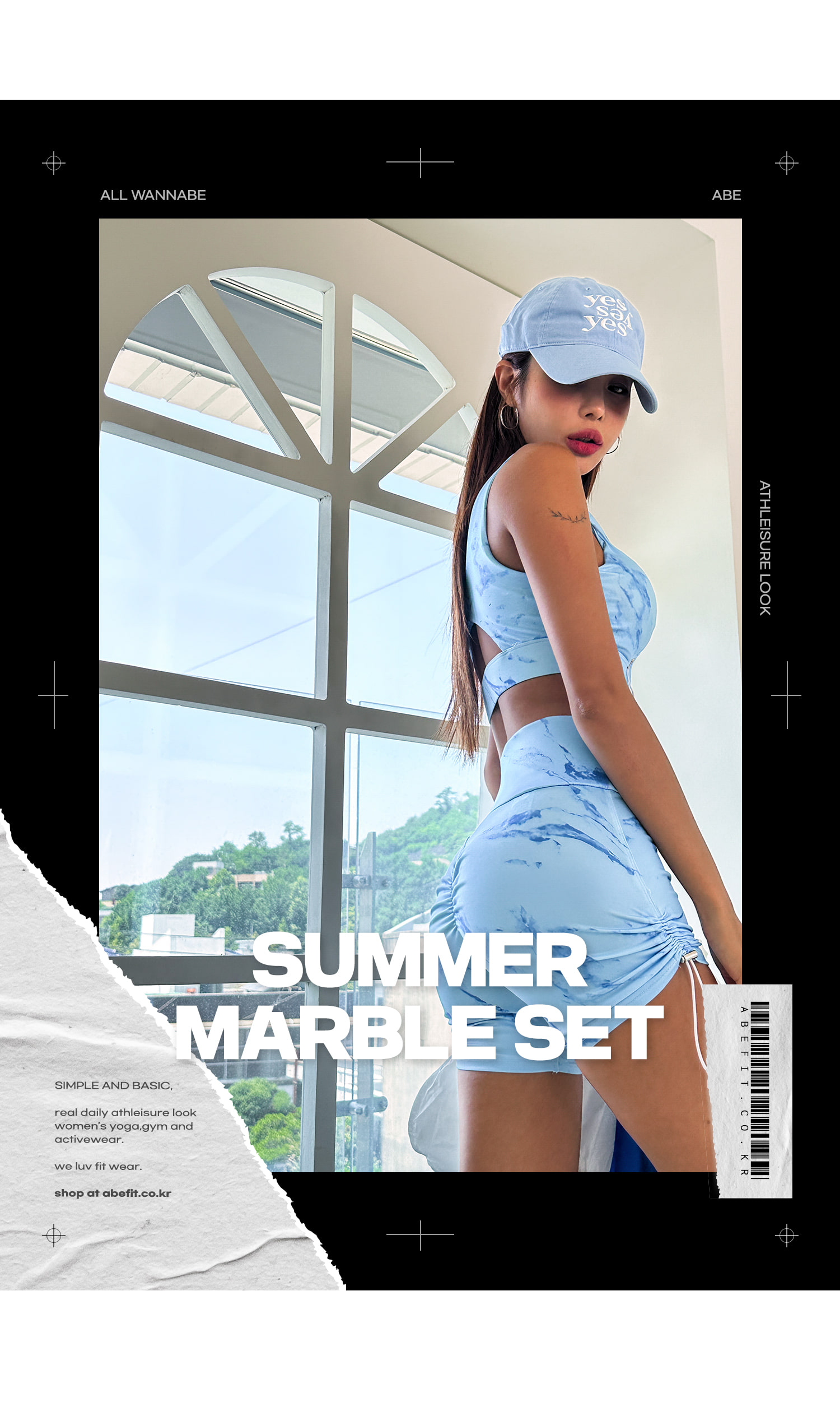 썸머마블 브라탑+숏팬츠 SET
