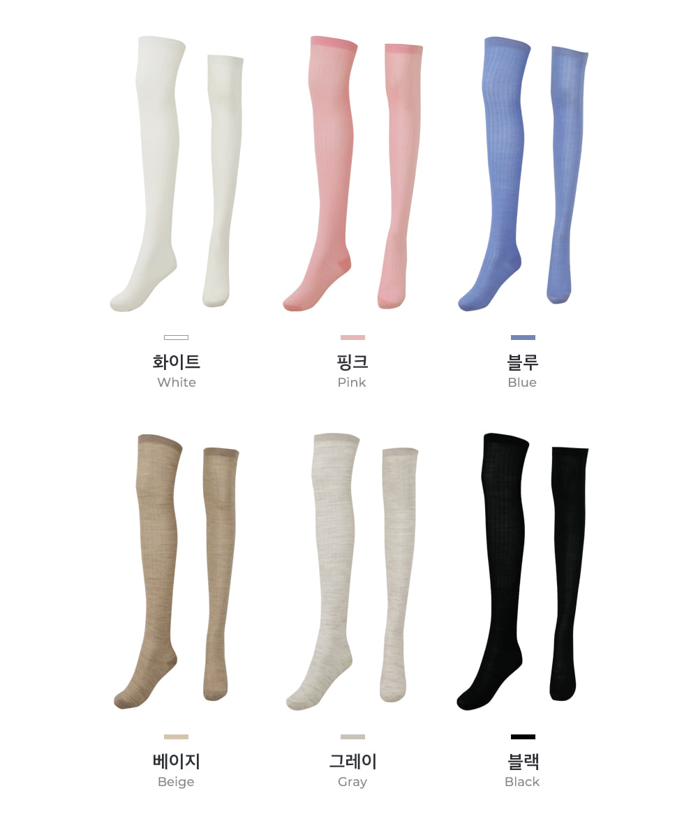 메리노울 골지 니삭스 - 6color