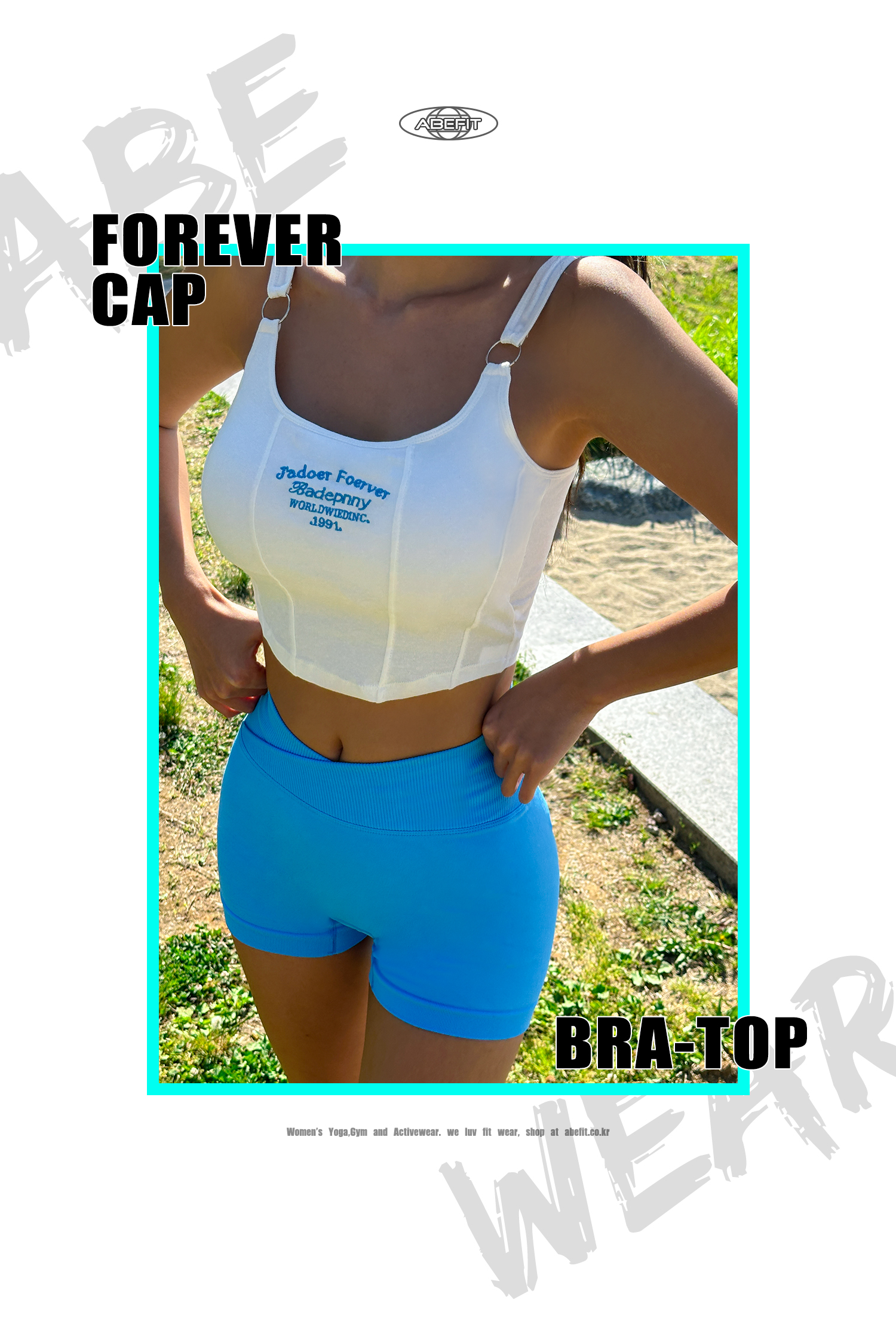[♥기획할인♥]포에버 캡내장 브라탑 - 4color