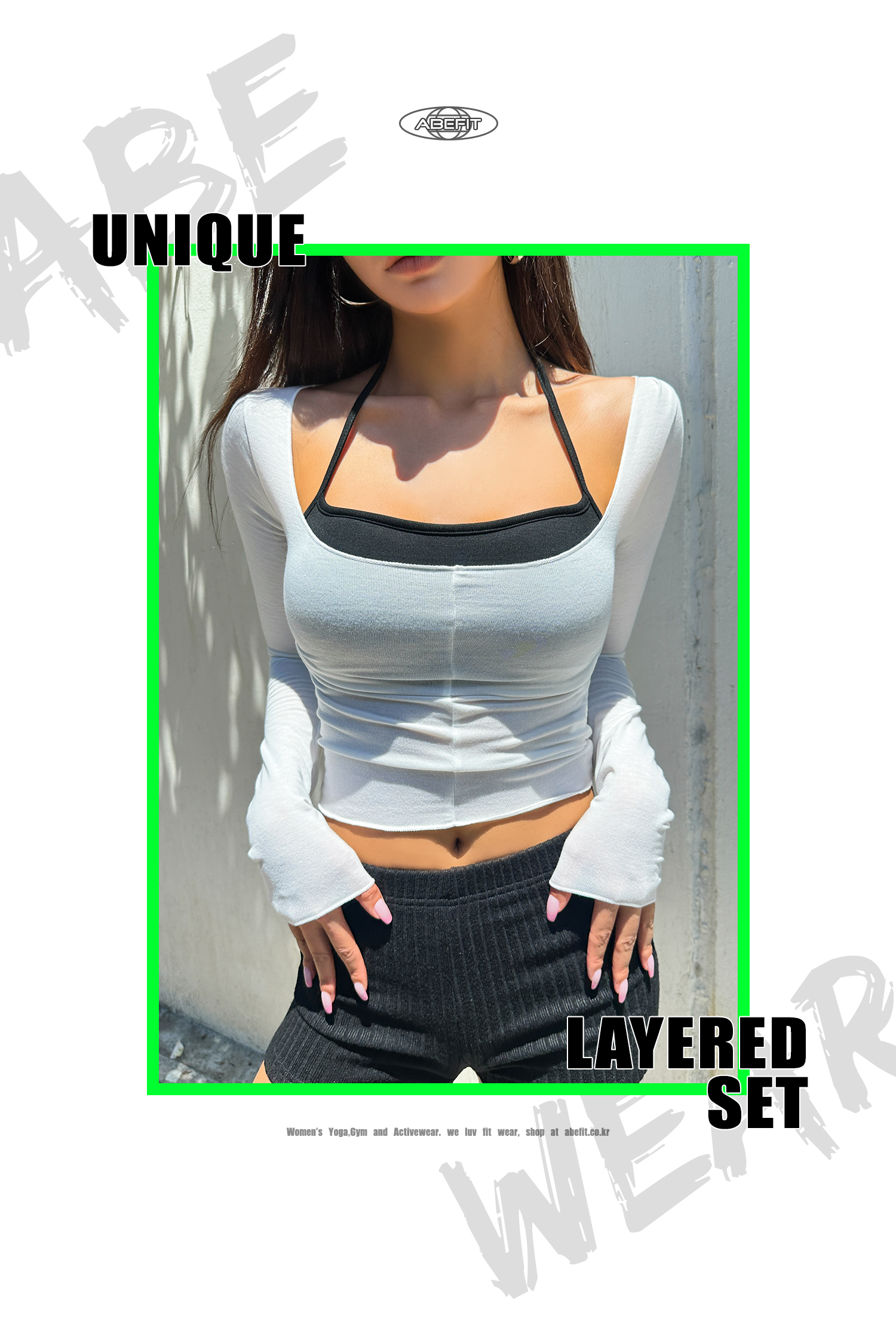 유니크 레이어드 세트