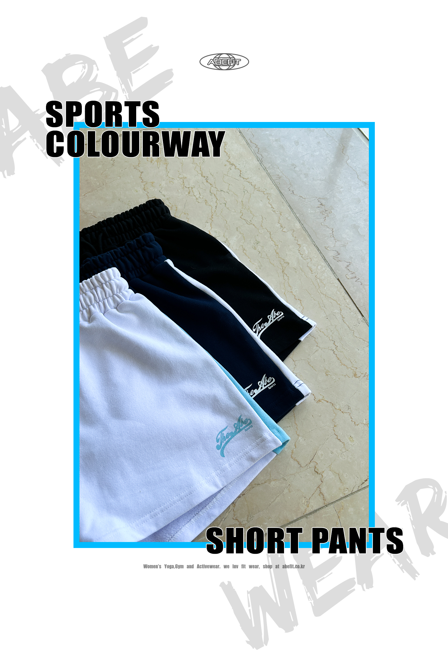 [세트할인] 스포츠 배색 숏팬츠 - 3color
