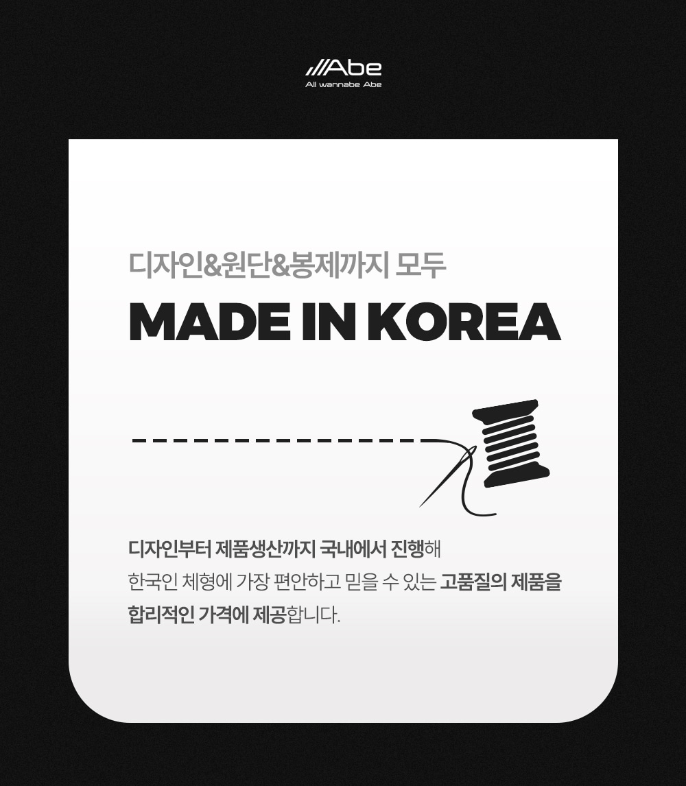 에이브짐 메쉬 크롭 티셔츠 - 3color