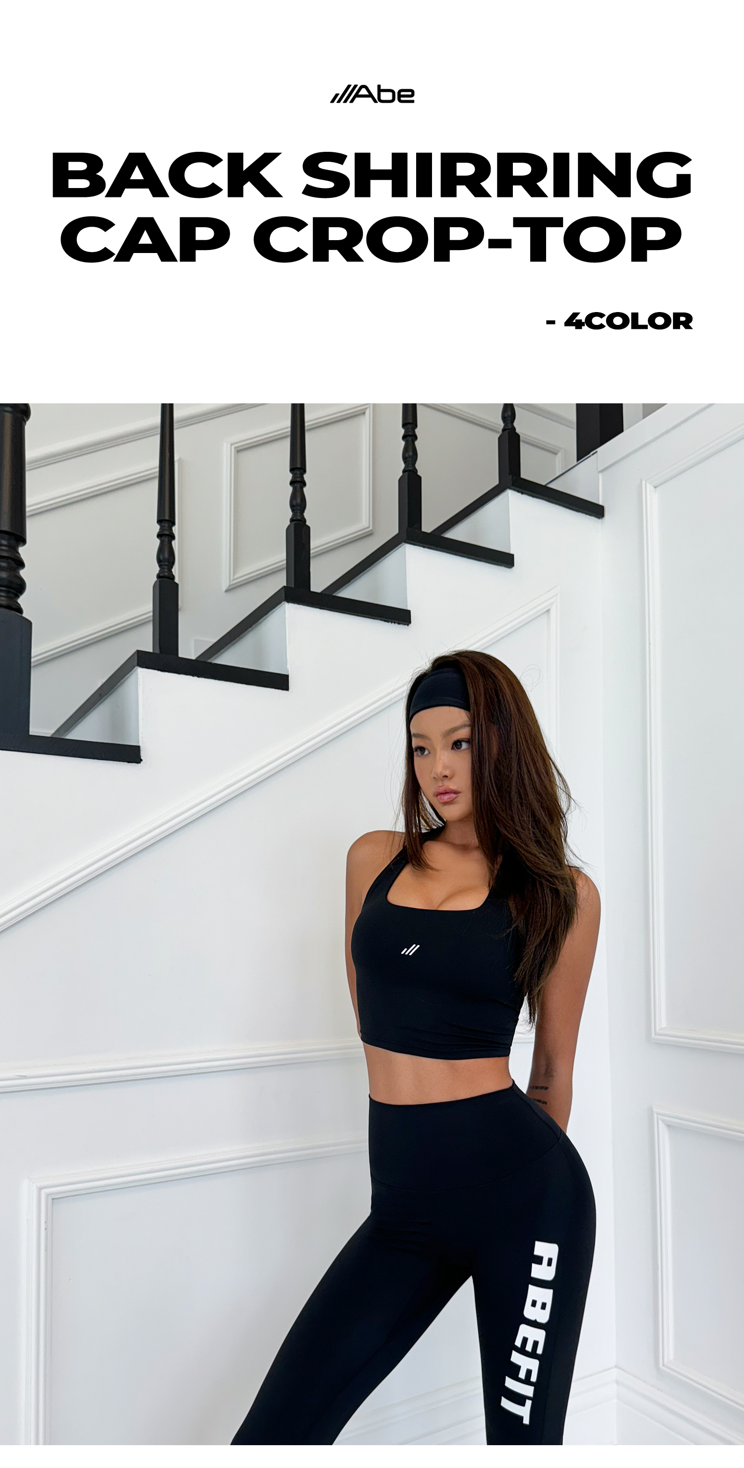 백셔링 캡내장 크롭탑 - 4color