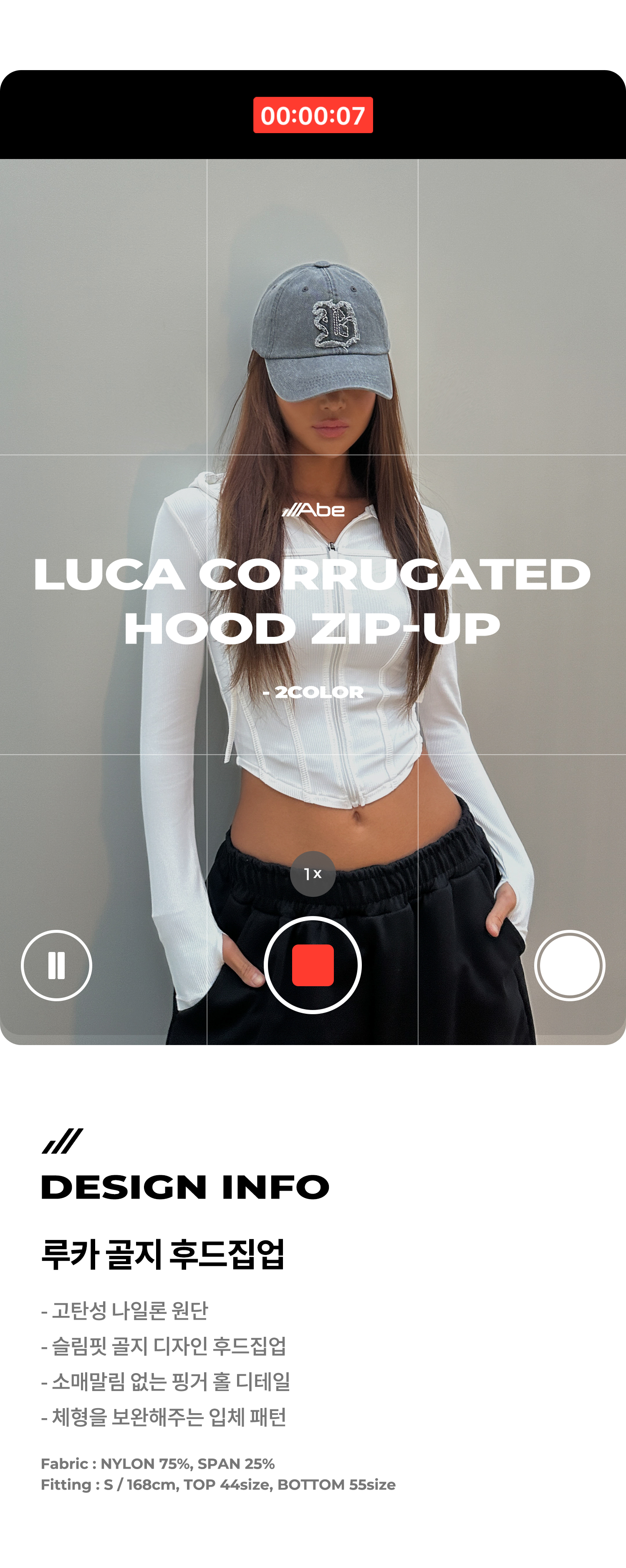 루카 골지 후드집업 - 2color