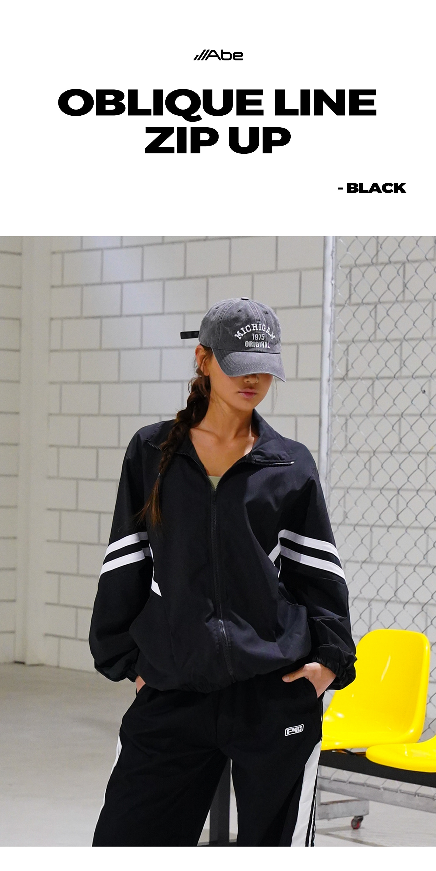 사선라인 집업 (남여공용)