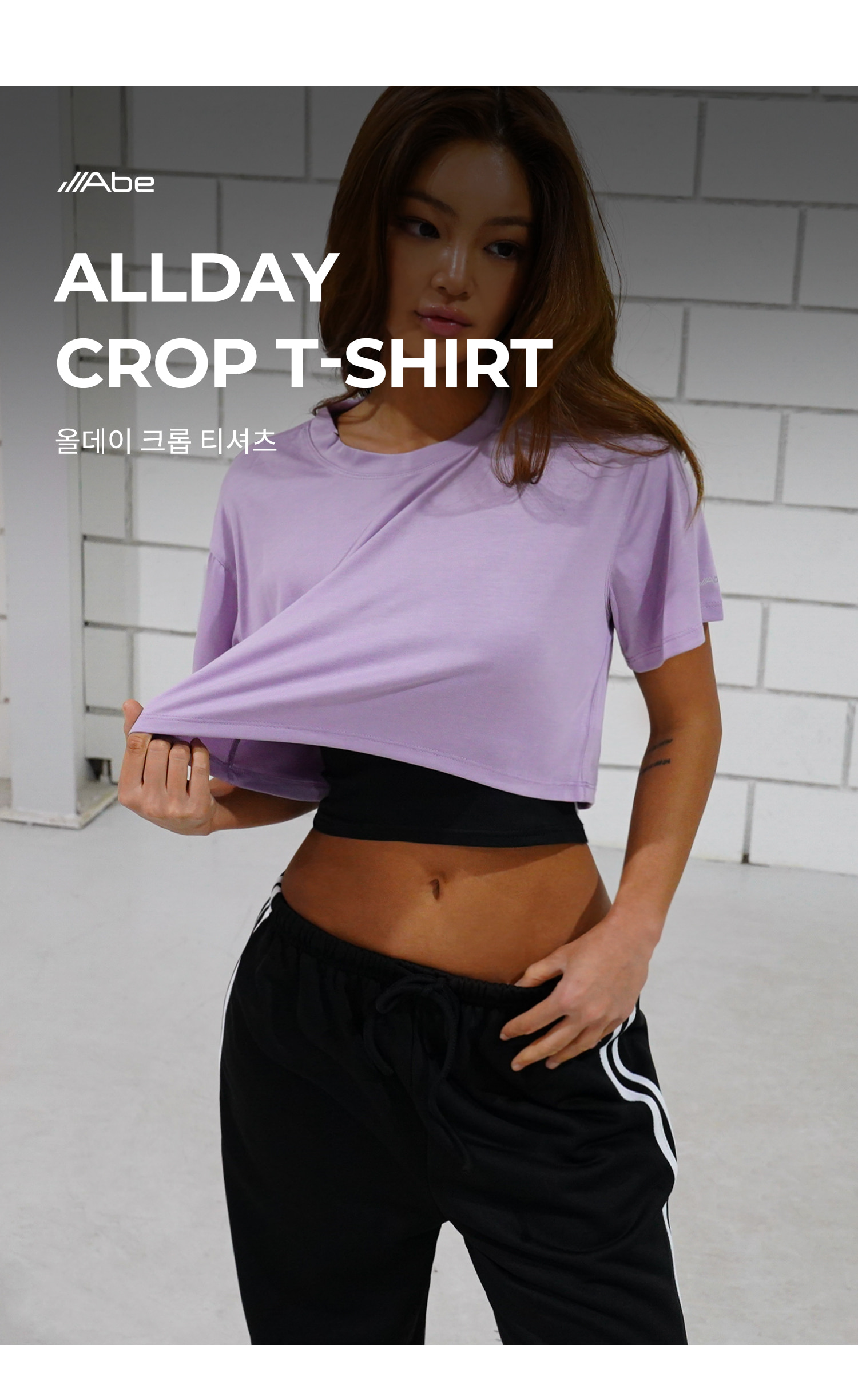 올데이 크롭 티셔츠 - 3color