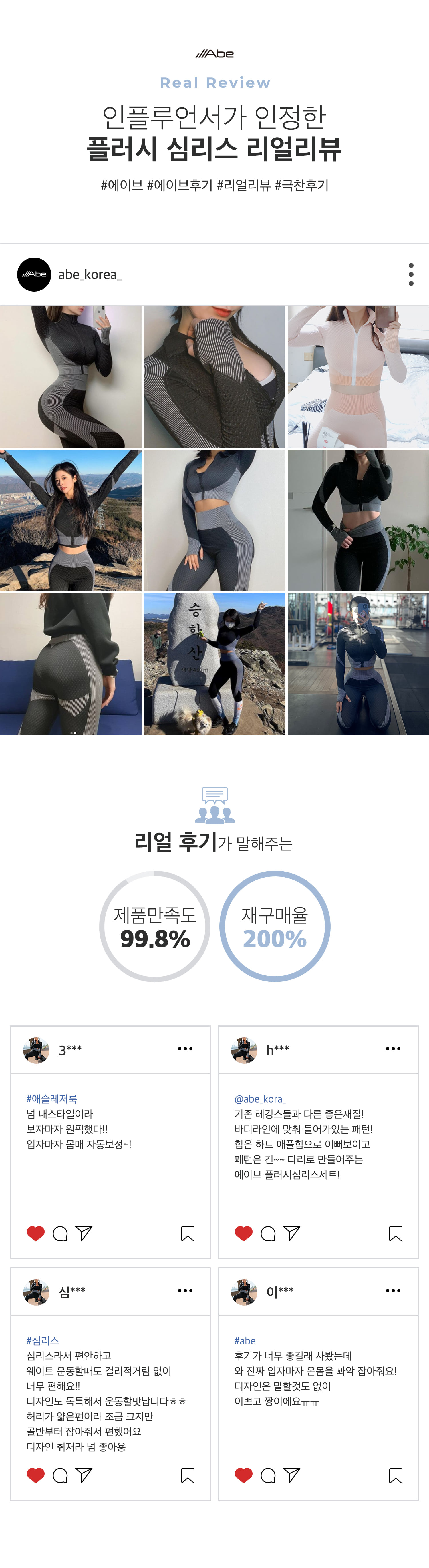 플러시 심리스 집업+레깅스SET - 2color