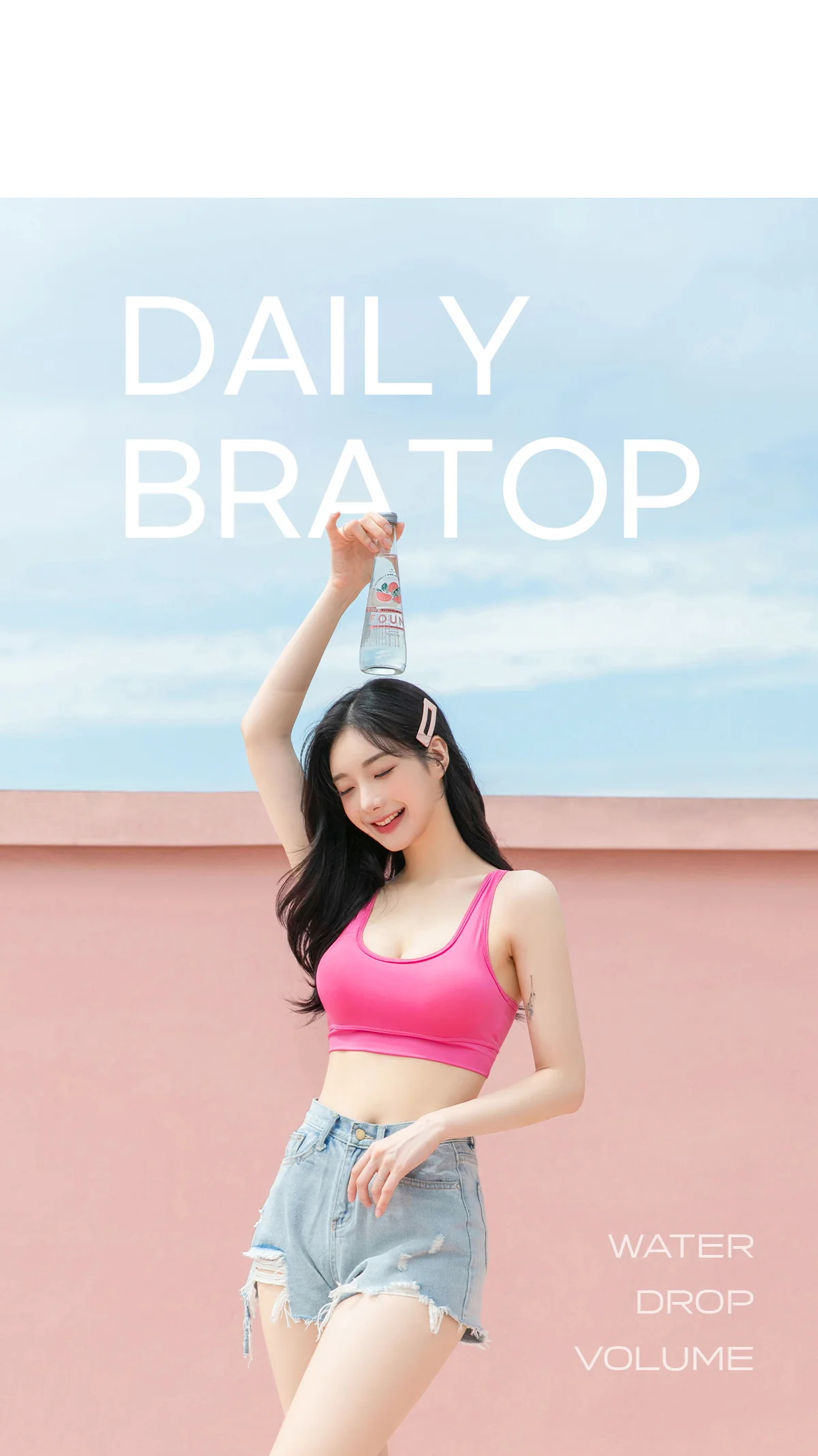 [탈부착O/쫀쫀소재] 물방울 왕뽕 브라탑