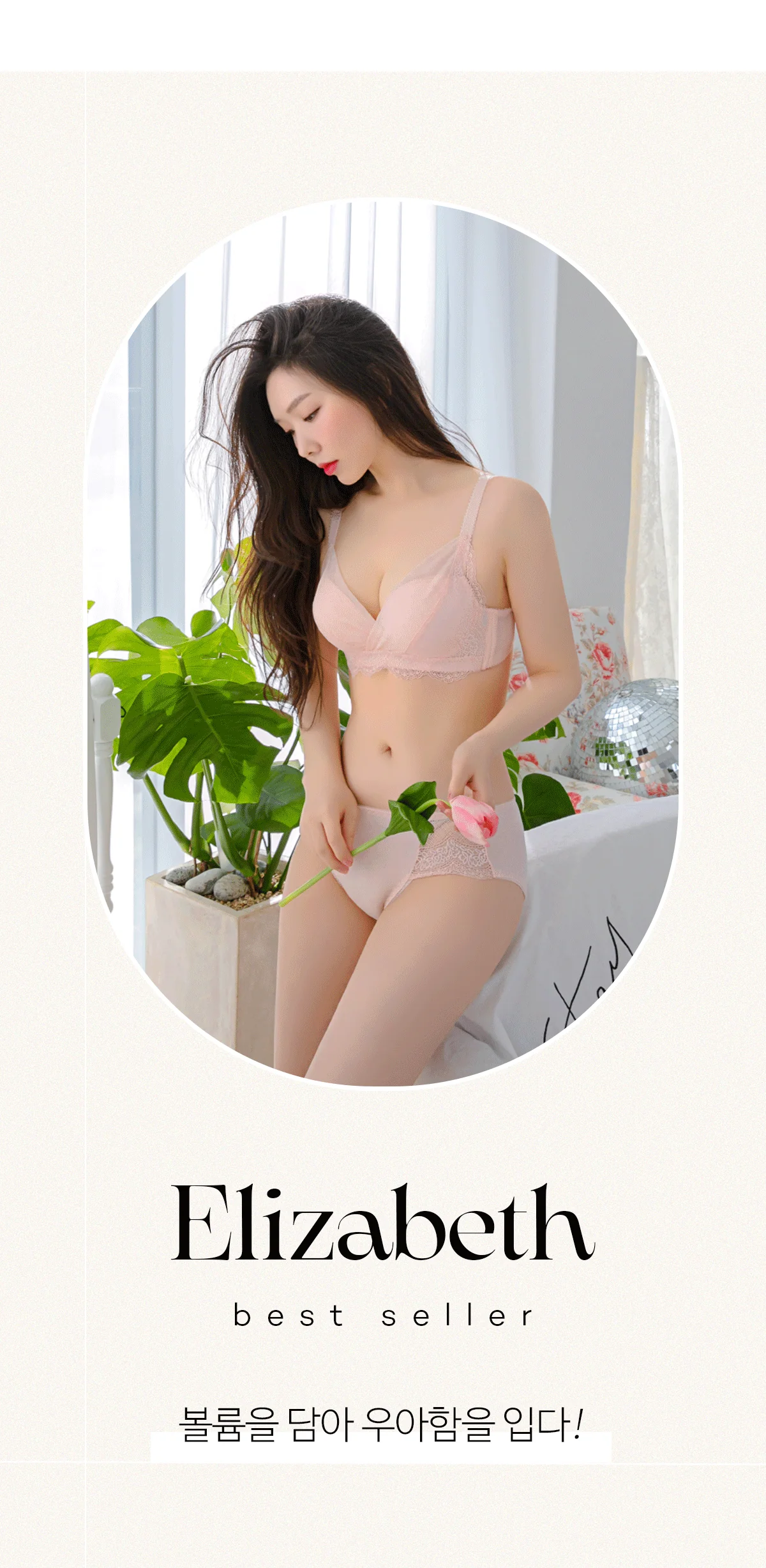 [예쁨폭발🌸] 엘리자베스 뽕브라+팬티SET 노와이어 5cm 왕뽕 레이스브라