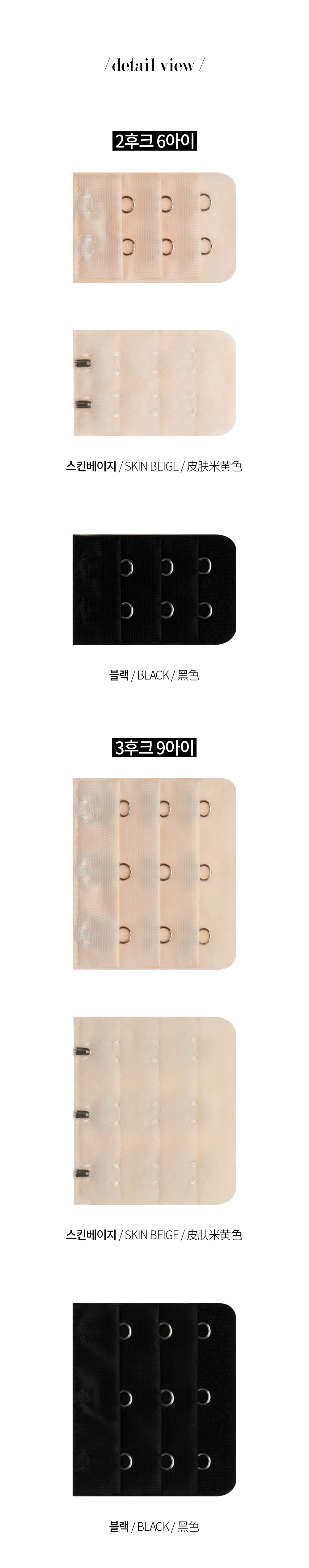 [사이즈UP] 3타입 연장후크