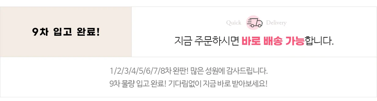 [MADE] 스키니 기모 브라탑 2.5cm 볼륨 히트웨어