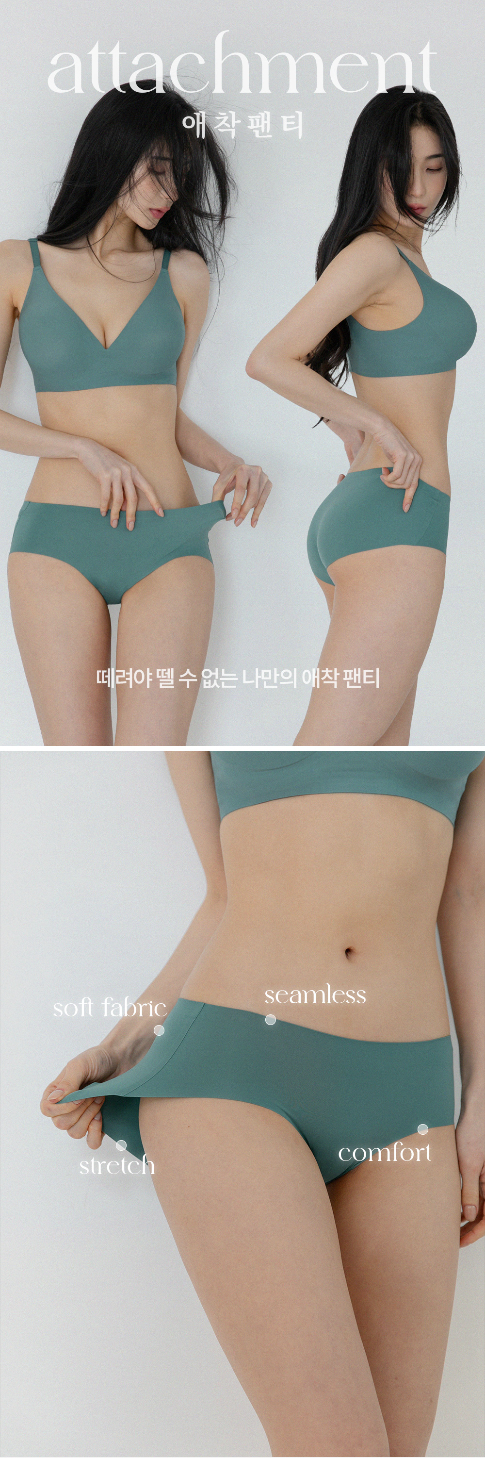 [5컬러/쫀쫀핏] 애착 팬티 심리스 노라인 무봉제 요일팬티