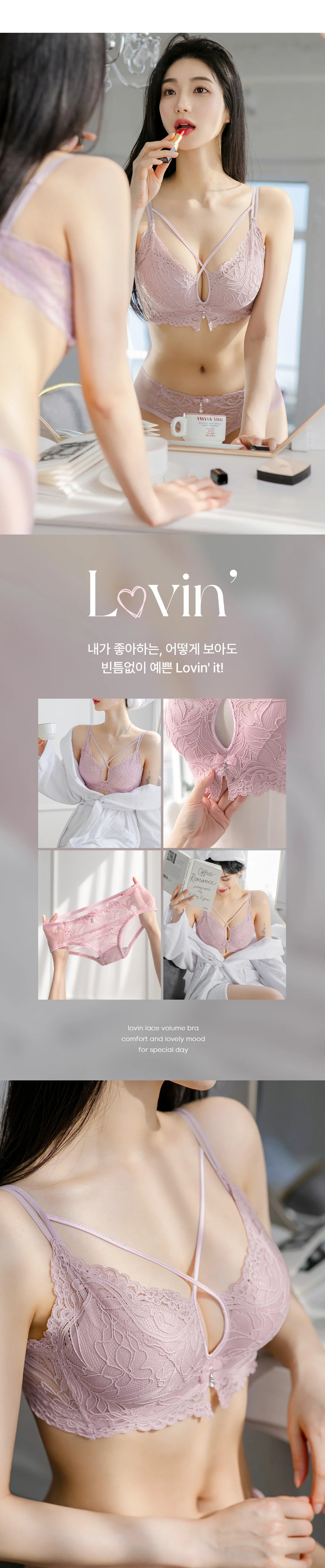 [실물진짜예쁨❣] 러빈 뽕브라+팬티SET 여신브라 3cm 예쁜 레이스