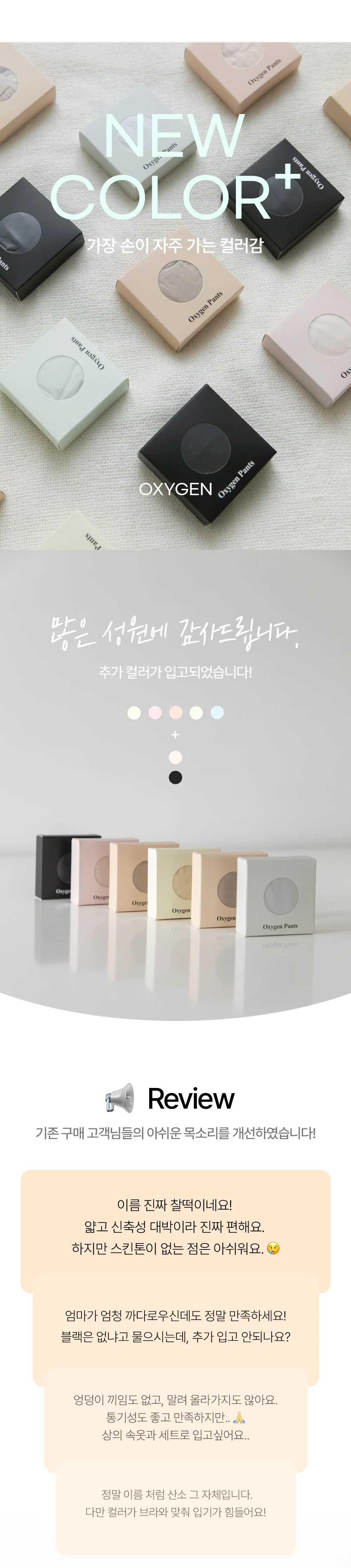 [팬티판매1위🏆] 숨쉬는 산소 팬티 5set 요일팬티