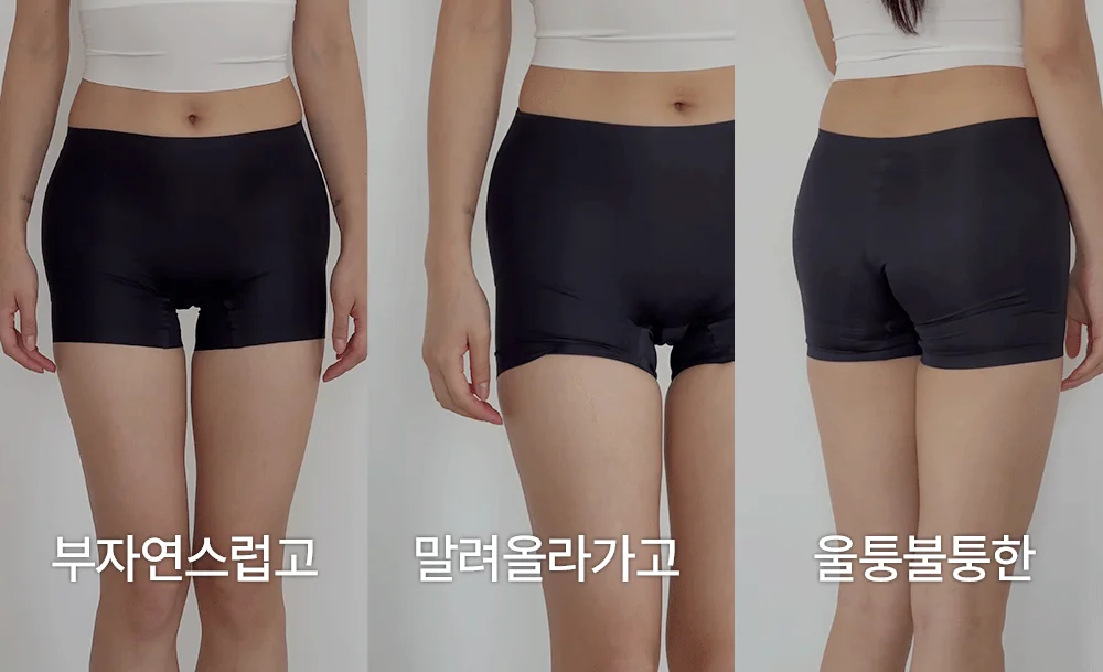 [힙딥뿌셔👊] 올인원 골반뽕 드로즈 로즈힙 패드고정