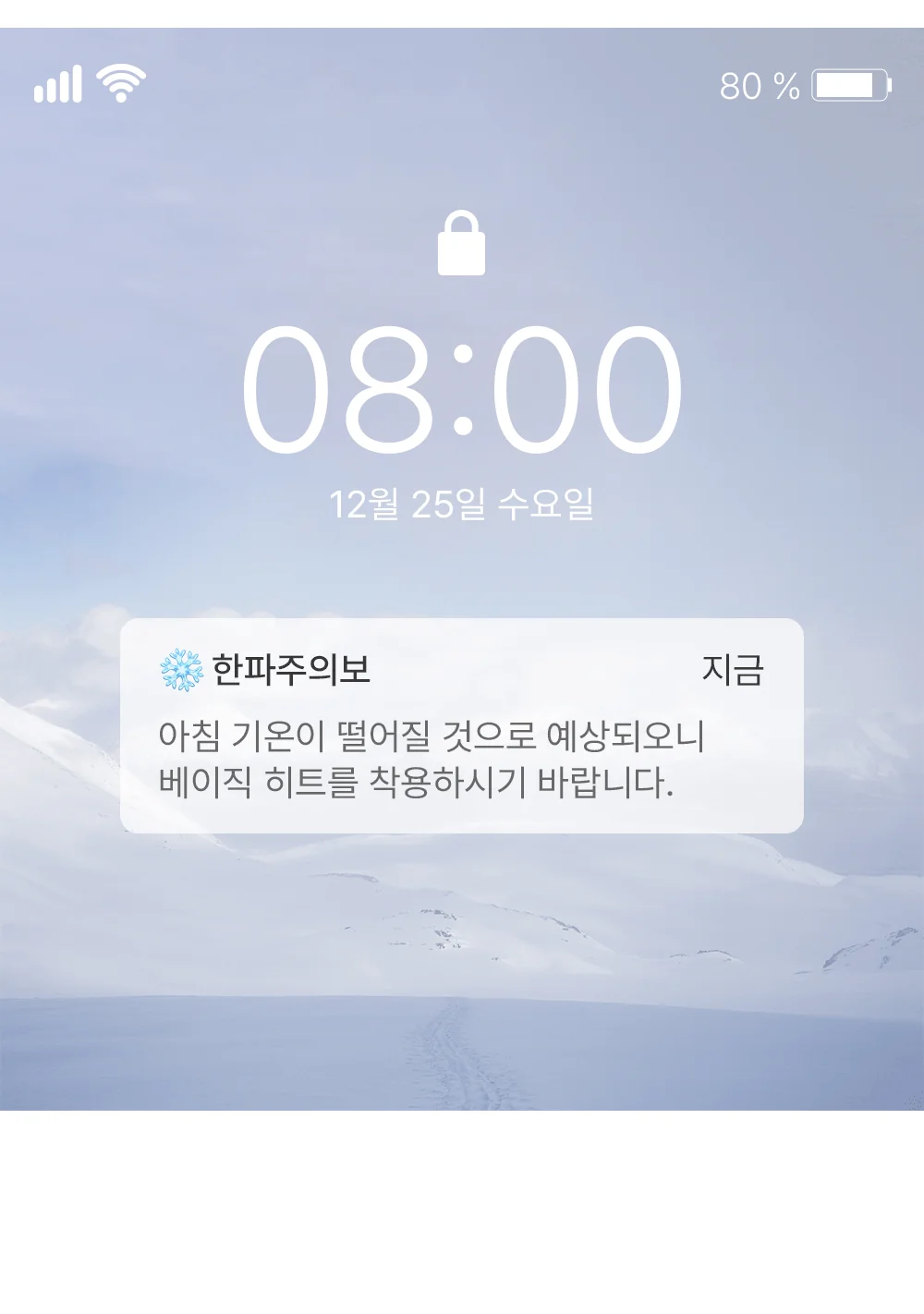 [쫀득소재/패드고정] 베이직 히트 브라탑