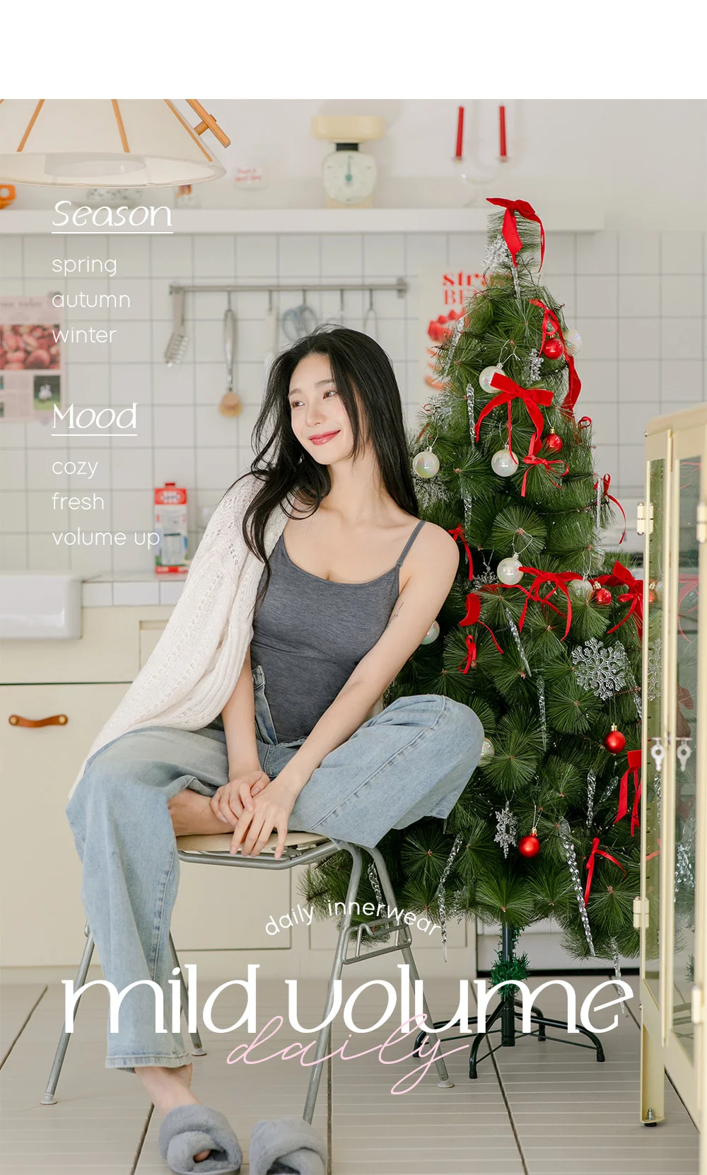 [볼륨선택/피치기모] 마일드 볼륨 브라탑 4cm 히트웨어 내의