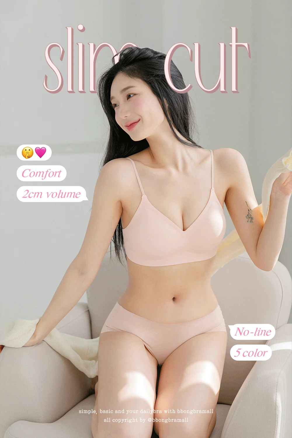 [고정패드] 슬림컷 뽕브라+팬티SET 노와이어 자연스러운 2cm 볼륨업