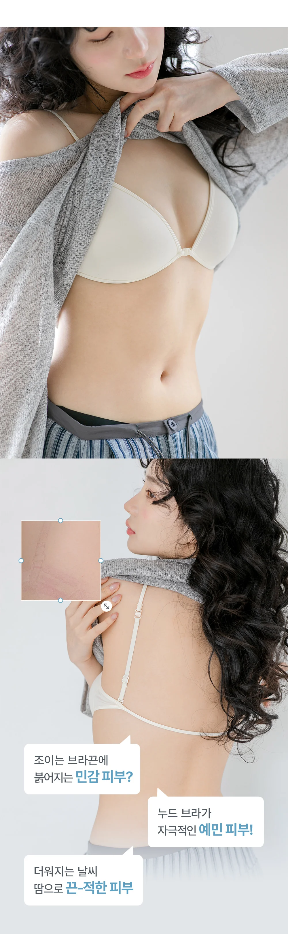 [HOT아이템] 미니멀 앞후크브라