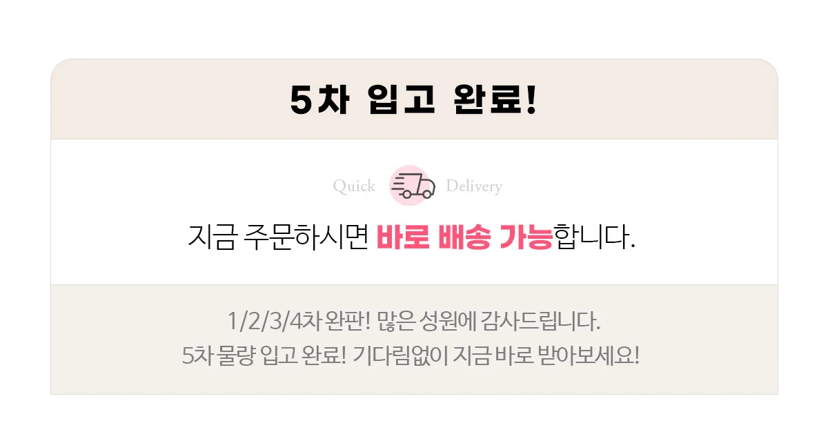 [바람솔솔] 에어리시 브라탑 여유핏 뱃살커버 끈나시