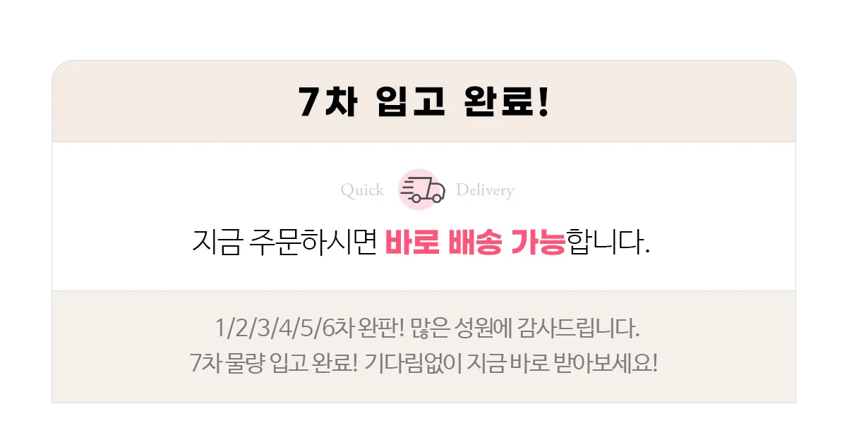 [MADE/논슬립] 딥커브 튜브탑 3cm 오프숄더브라