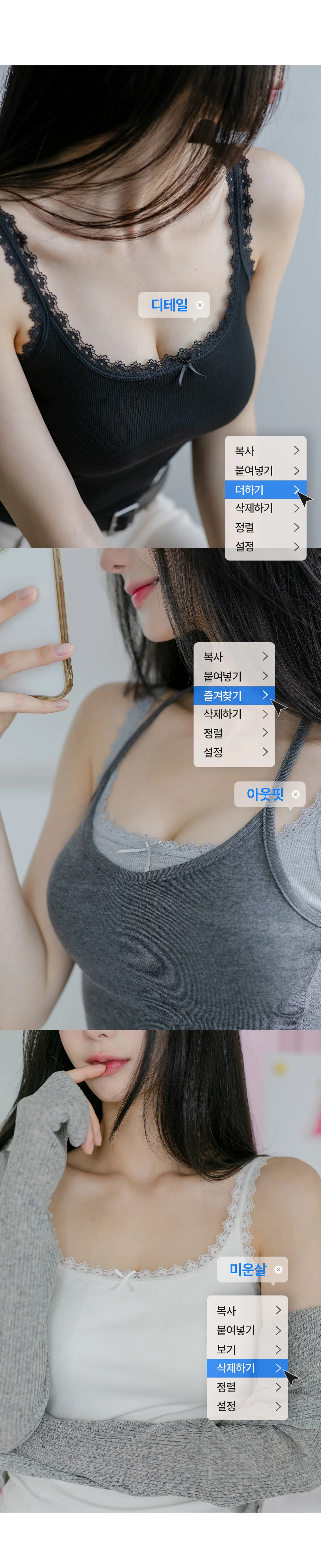 [패드고정/4계절골지] 로제 레이스 브라탑 소재 좋은 이너