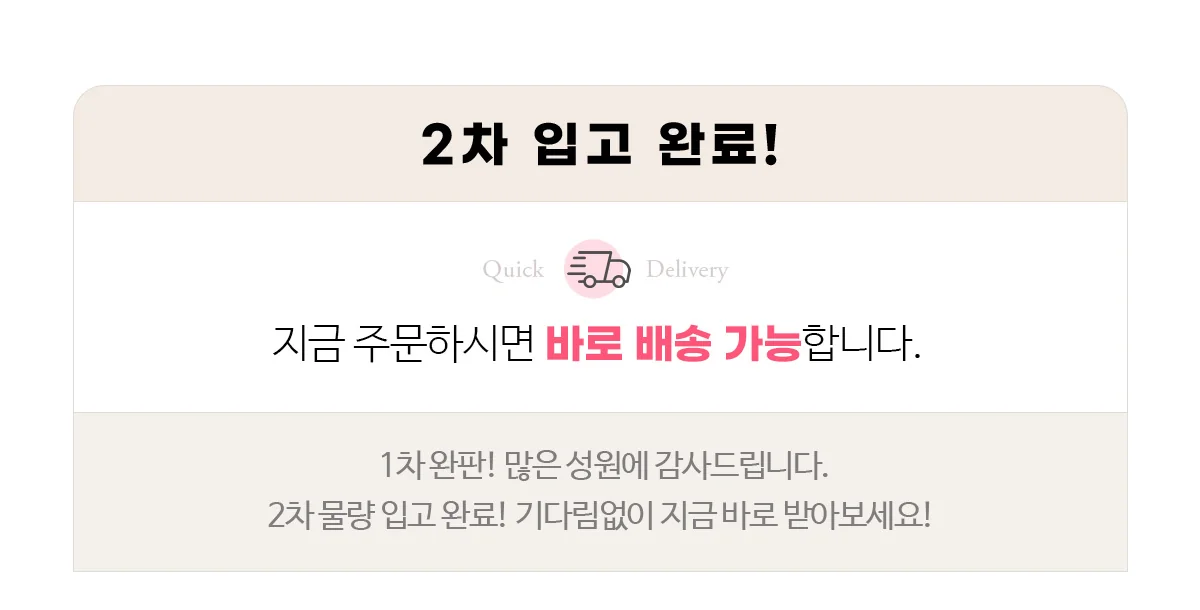 [MD추천/편함보장] 진짜 편한 팬티 레이온93% 데일리팬티