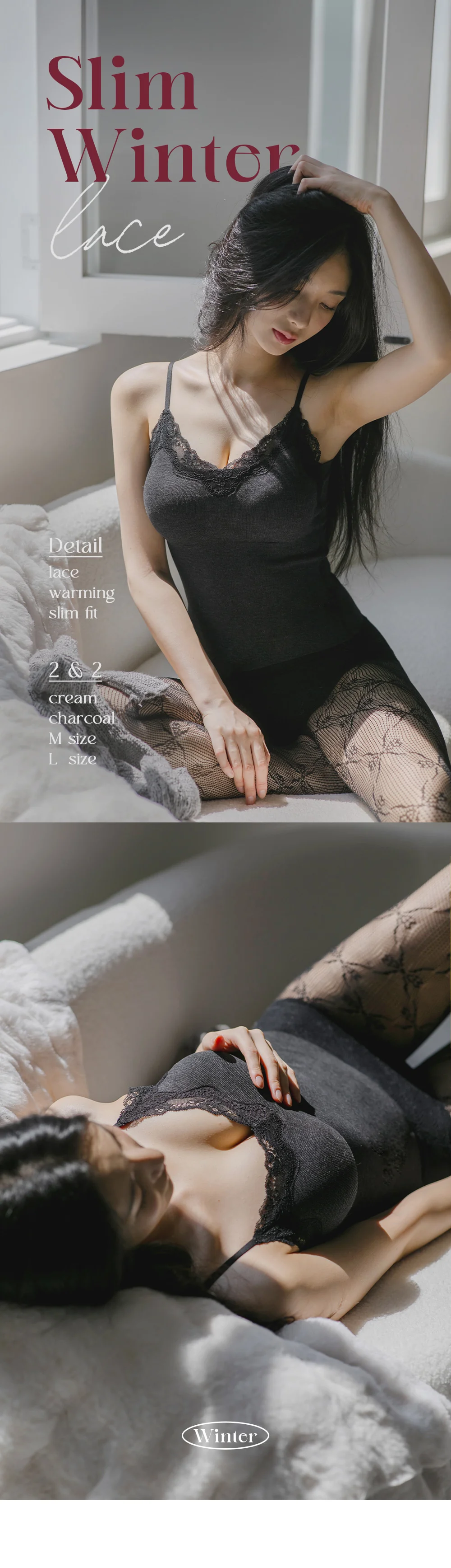 [피치기모/프리컷] 슬림윈터 레이스 브라탑 볼륨UP 발열 히트웨어