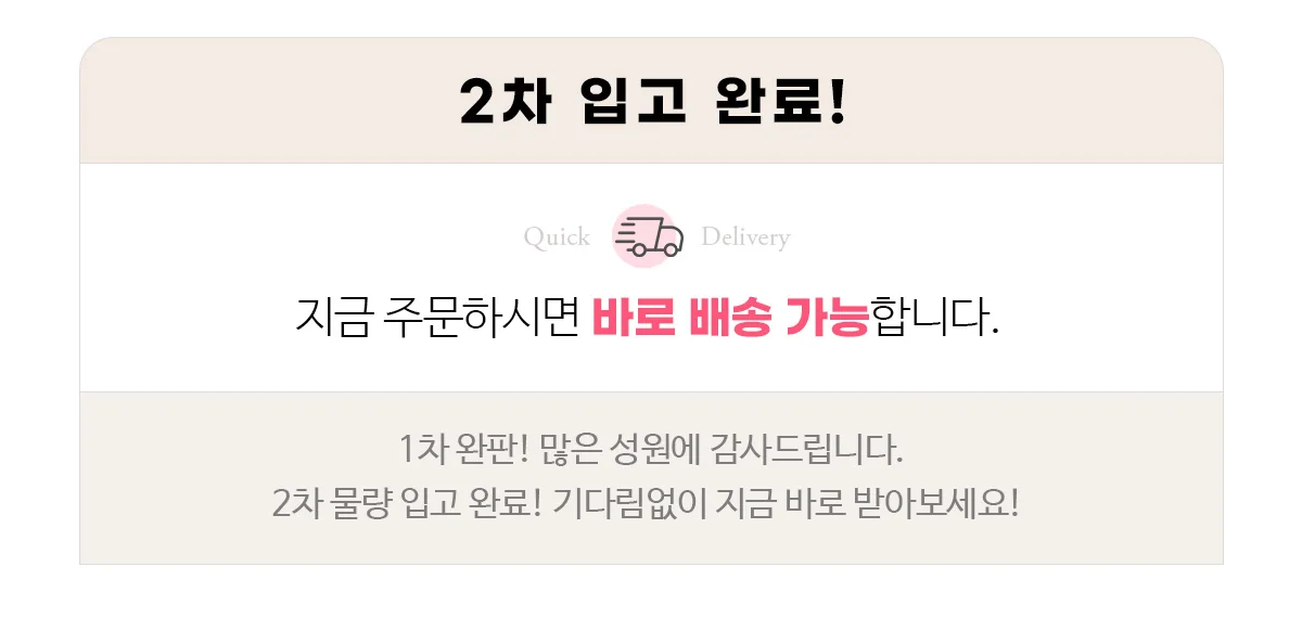 블링블링✨ 크리스탈 브라 3cm 노와이어 볼륨업 파티 클럽 뽕브라