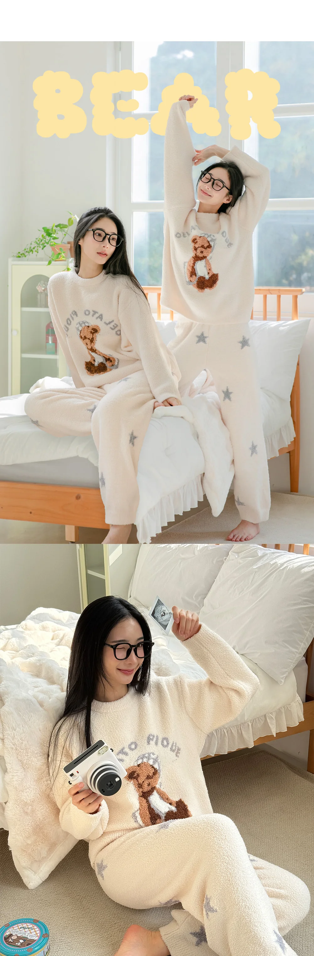 [도톰보들] 폭닥베어 파자마 SET 극세사잠옷 겨울잠옷