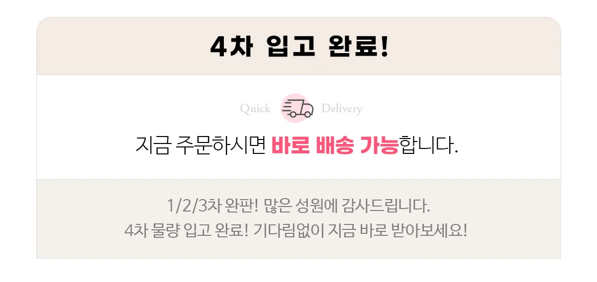 [왕따숩💕] 포그밍 윈터 SET 극세사 수면잠옷