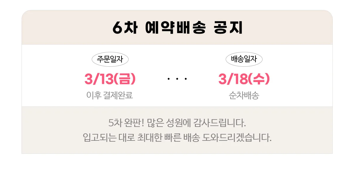 [MADE/6차입고] 더블코어 코르셋 -7cm 흉곽 보정 코어관리 뱃살 옆구리 러브핸들 복대