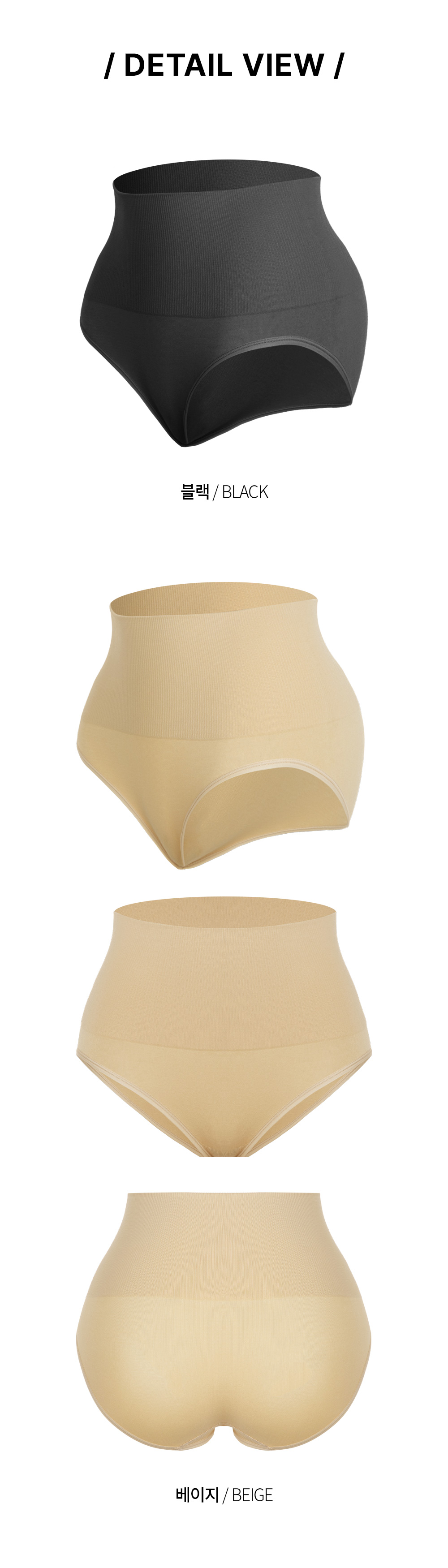 BEST 똥배 삼각팬티 3pack