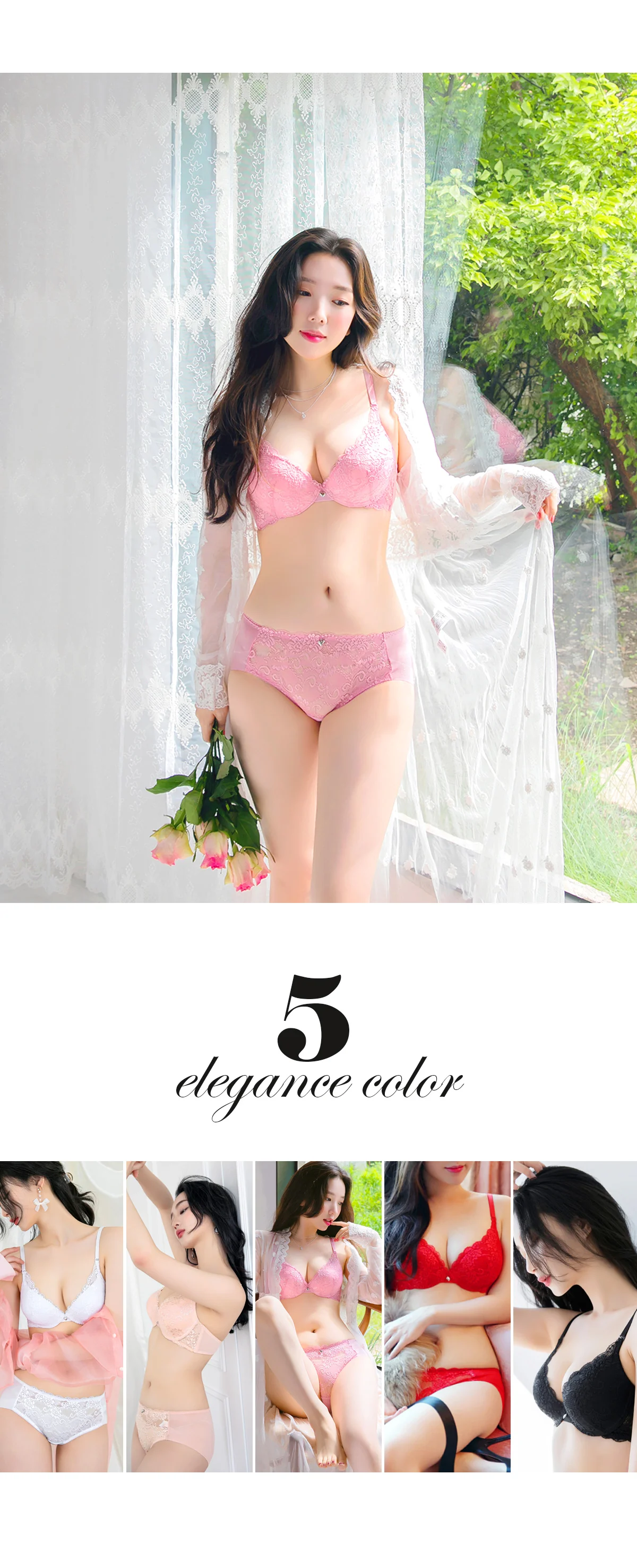 [후기5,200개+] 엘레강스 레이스 물방울브라 4cm 뽕브라