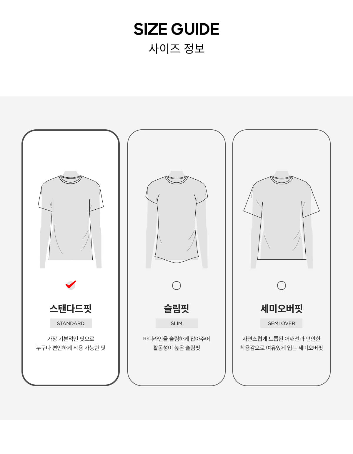 [3PACK] 무지 쿨론 기능성 쿨 반팔 티셔츠 3P (3 color)