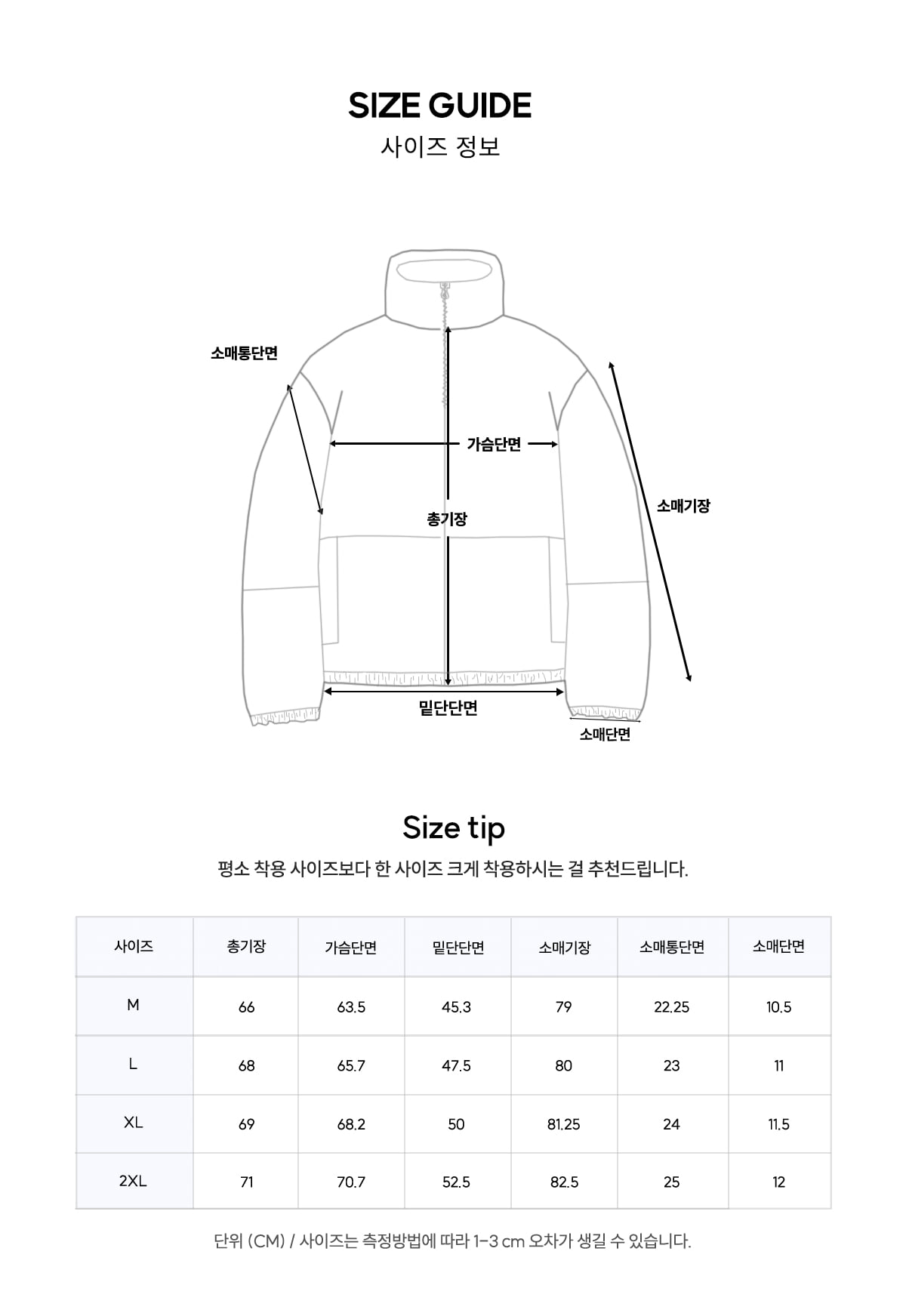 타스란 윈드 브레이커 자켓 (GRAY)