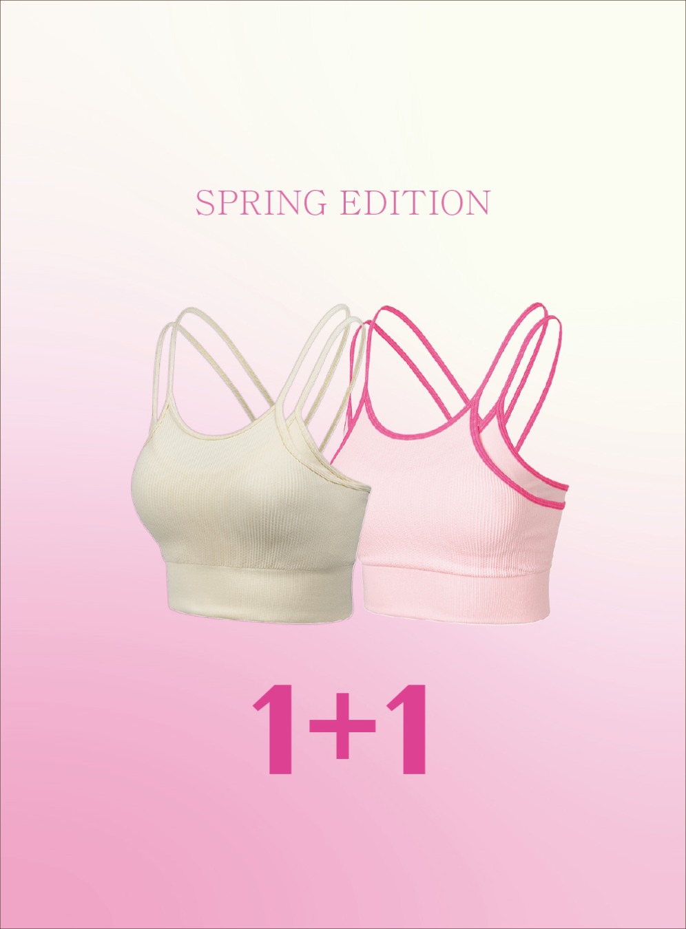 [스프링에디션]더블랩 1+1