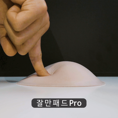 잘만패드PRO