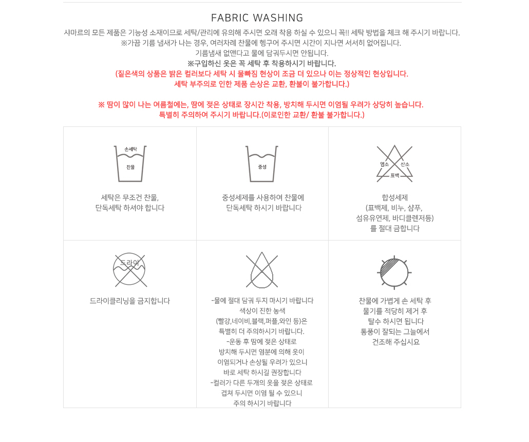 CT027 루즈 프리(화이트)