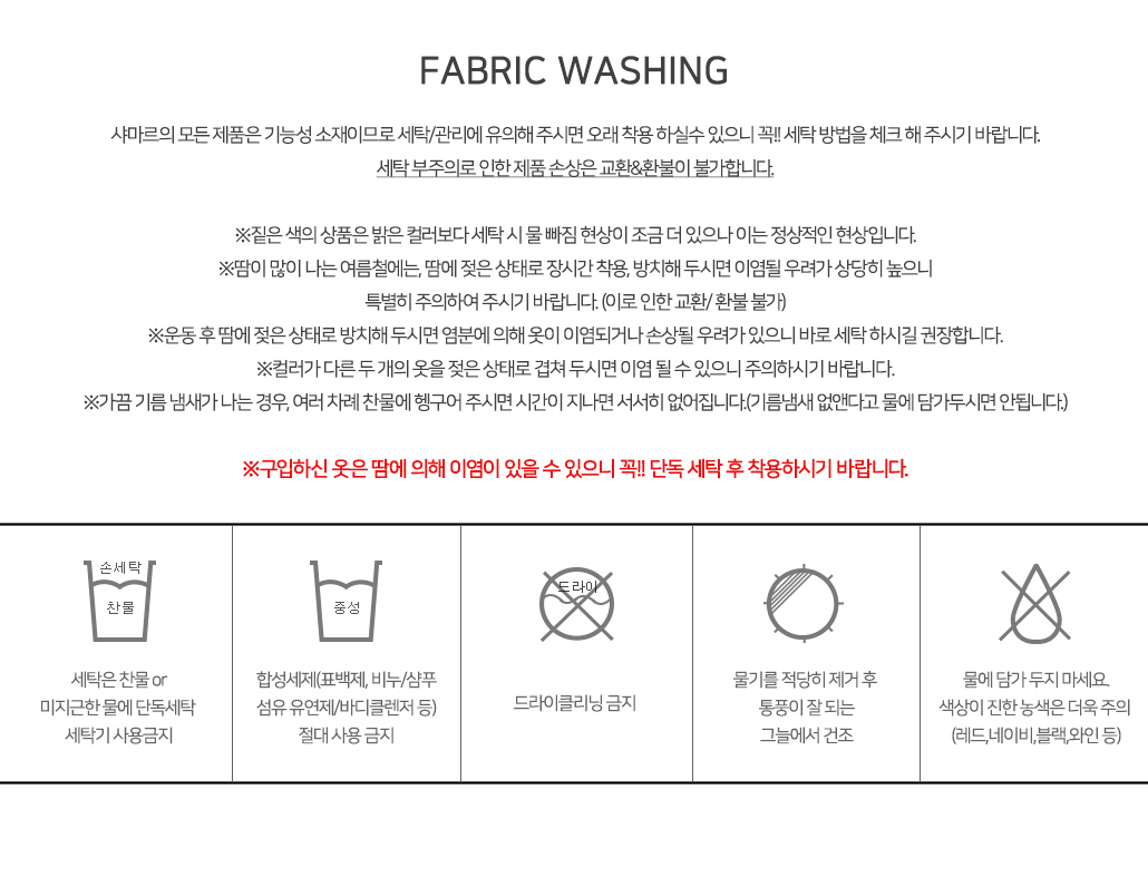 CT180 글램 튜브 롱 + 패드