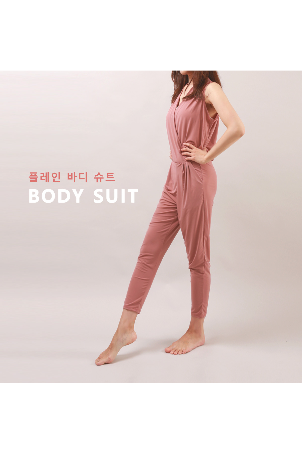 CP183 플레인 슈트(핑크)