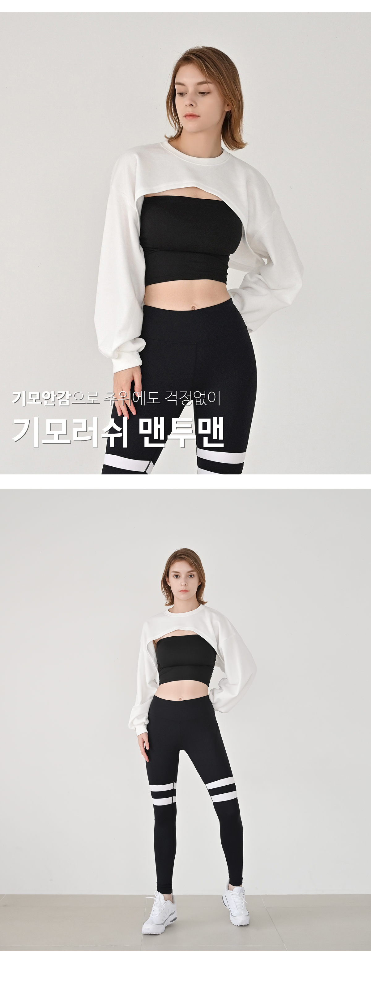 CT196 러쉬 레이어드