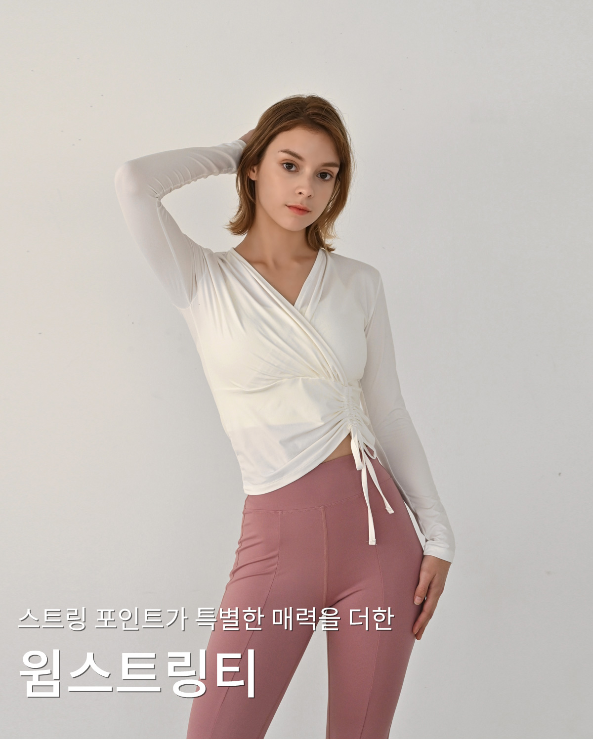 CT199 윔 스트링T(아이보리)